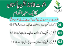 Empowering Dreams Through Accessible Financial Support Programs